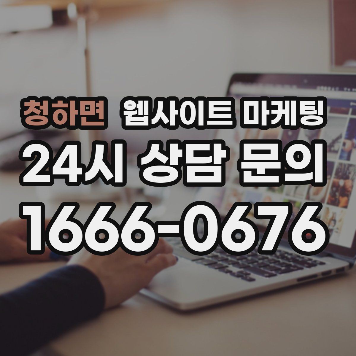청하면 웹사이트 마케팅 폼 항목을 5개 이하로 줄여야 하는 이유