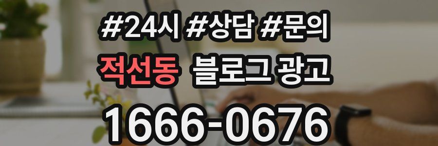 적선동 브랜드 블로그