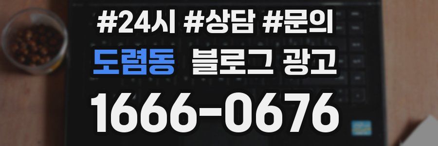 도렴동 브랜드 블로그