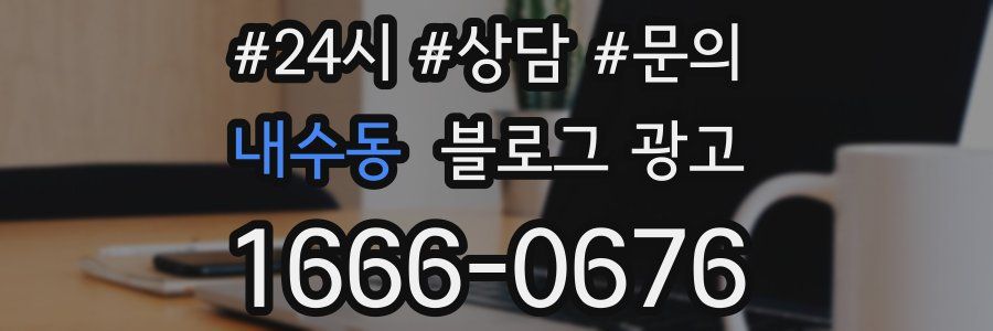 내수동 브랜드 블로그