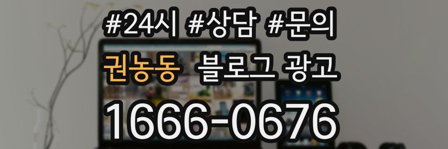 권농동 브랜드 블로그