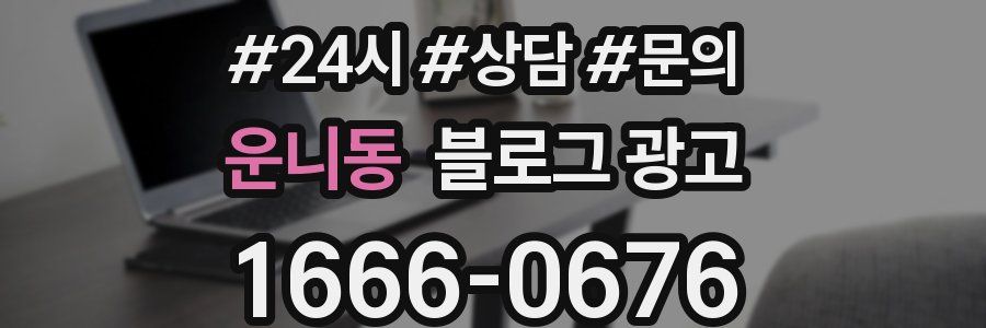 운니동 브랜드 블로그