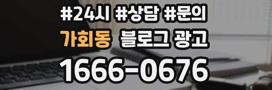 가회동 브랜드 블로그