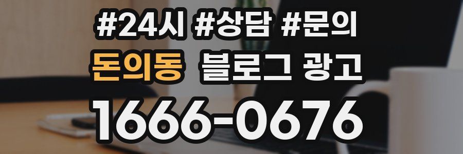돈의동 브랜드 블로그