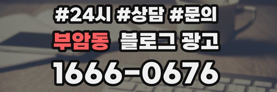 부암동 브랜드 블로그