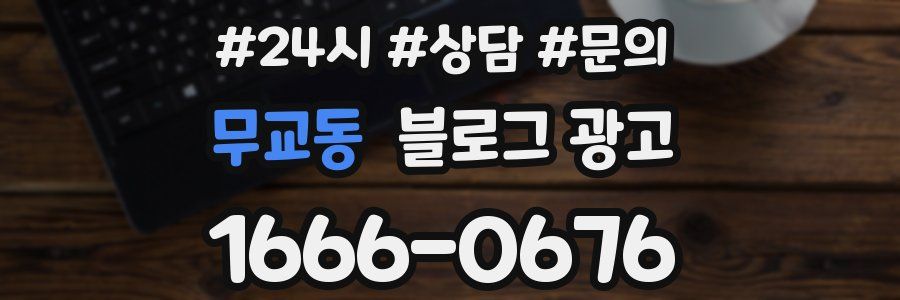 무교동 브랜드 블로그