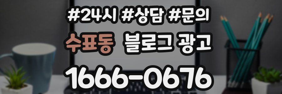 수표동 브랜드 블로그