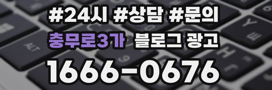 충무로3가 브랜드 블로그