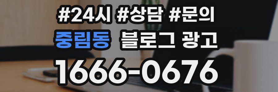 중림동 브랜드 블로그
