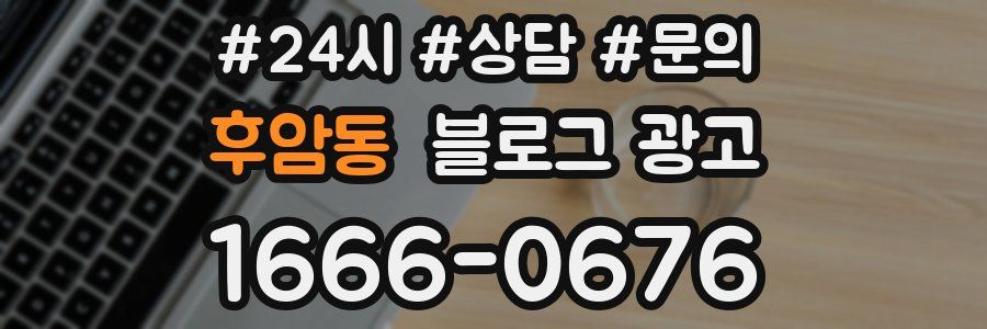 후암동 브랜드 블로그