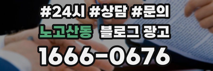 노고산동 브랜드 블로그