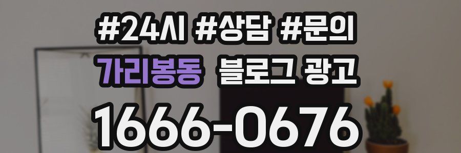 가리봉동 브랜드 블로그