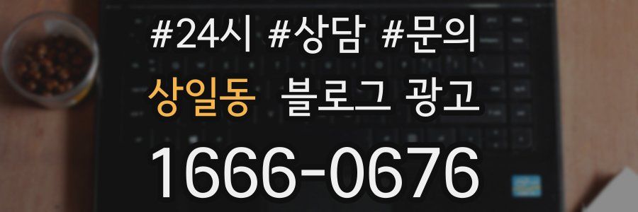 상일동 브랜드 블로그