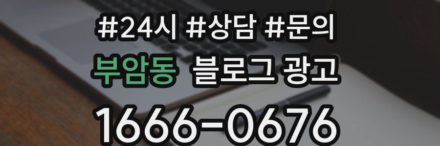 부암동 브랜드 블로그