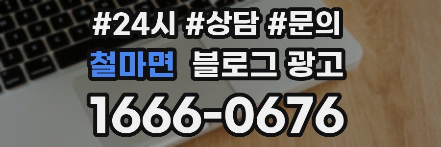 철마면 브랜드 블로그