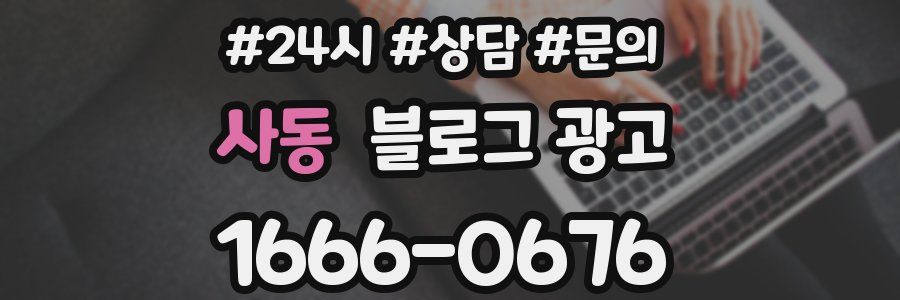 사동 브랜드 블로그