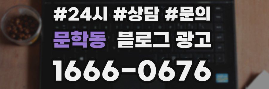 문학동 브랜드 블로그