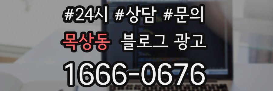 목상동 브랜드 블로그