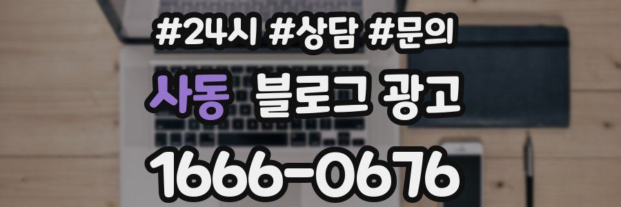 사동 브랜드 블로그