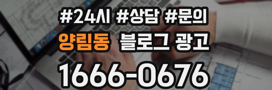 양림동 브랜드 블로그