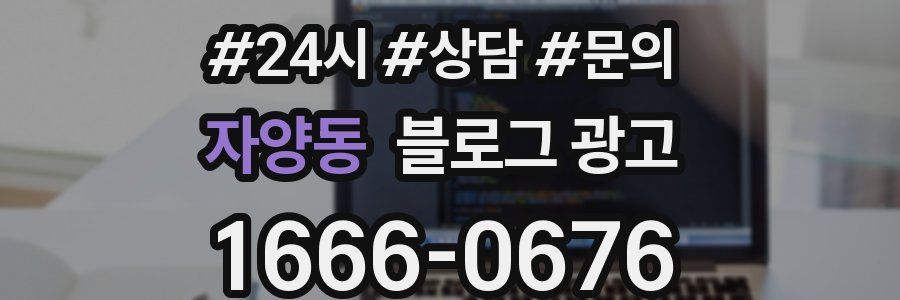 자양동 브랜드 블로그