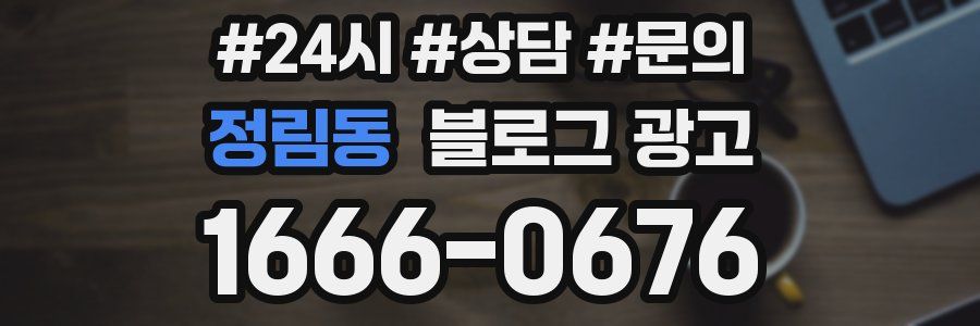 정림동 브랜드 블로그