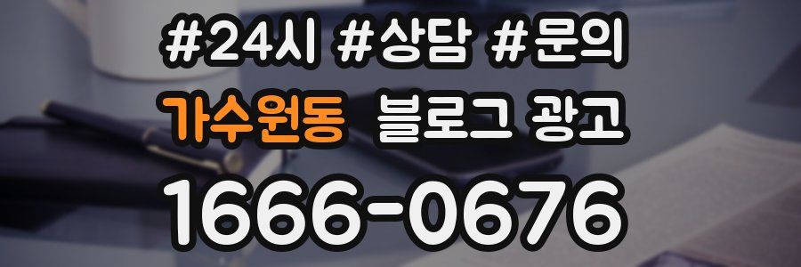 가수원동 브랜드 블로그