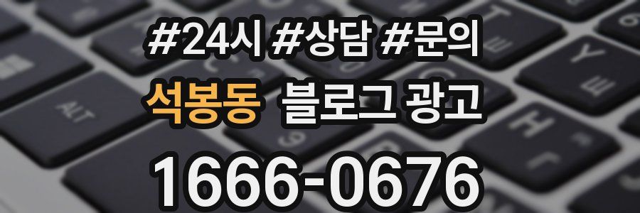 석봉동 브랜드 블로그