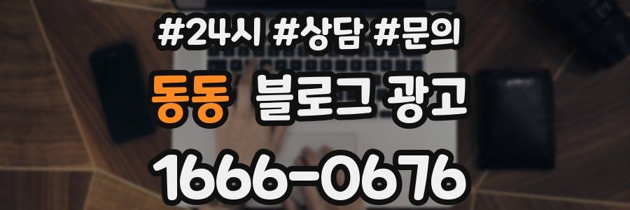 동동 브랜드 블로그