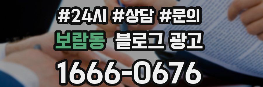 보람동 브랜드 블로그