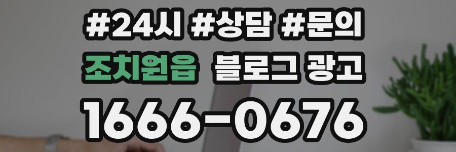 조치원읍 브랜드 블로그