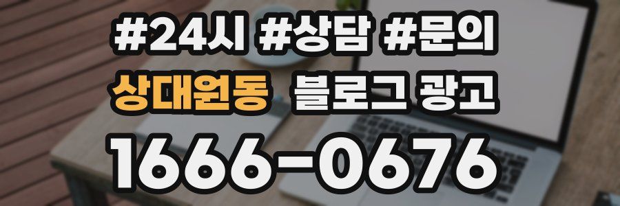 상대원동 브랜드 블로그