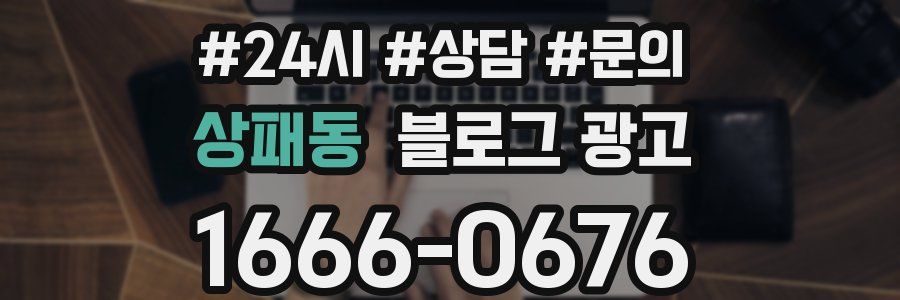 상패동 브랜드 블로그
