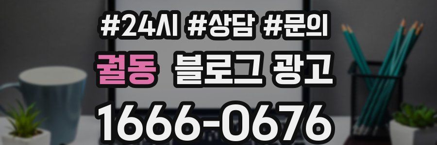 궐동 브랜드 블로그