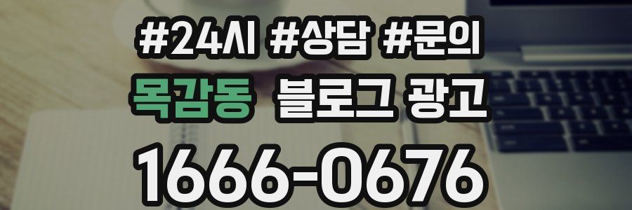 목감동 브랜드 블로그