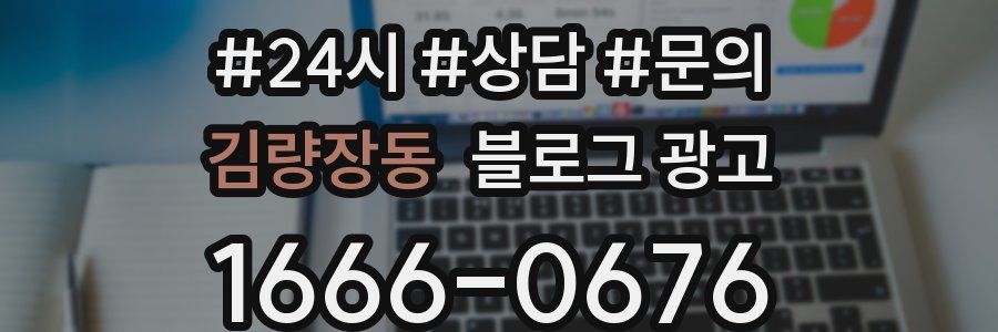 김량장동 브랜드 블로그