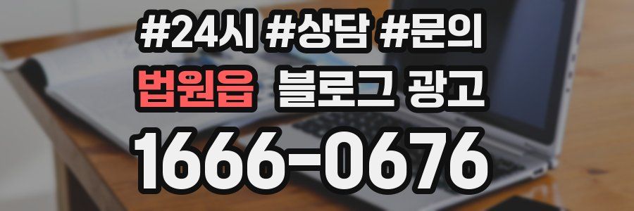법원읍 브랜드 블로그
