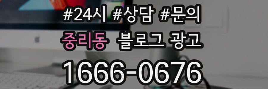 중리동 브랜드 블로그