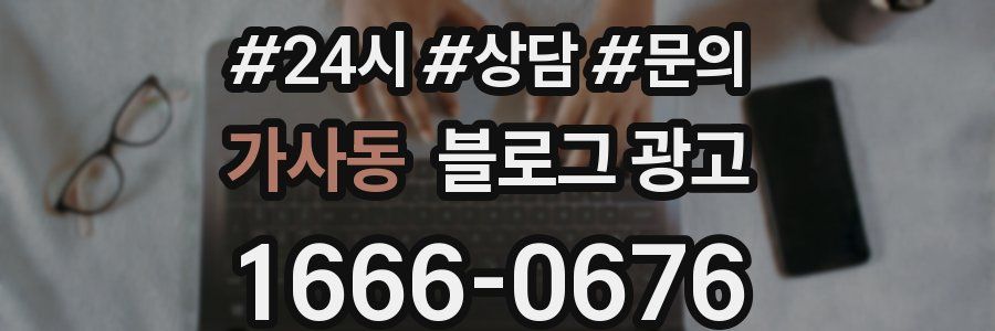 가사동 브랜드 블로그