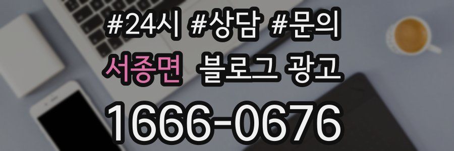 서종면 브랜드 블로그