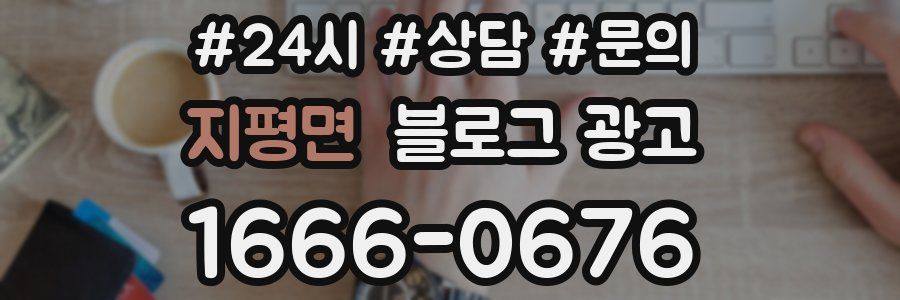 지평면 브랜드 블로그