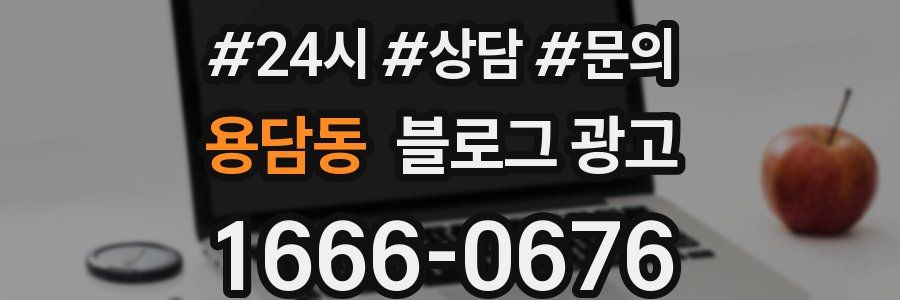 용담동 브랜드 블로그