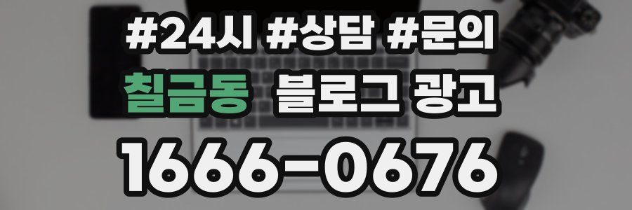 칠금동 브랜드 블로그