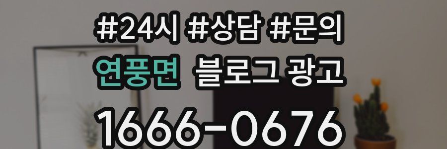 연풍면 브랜드 블로그