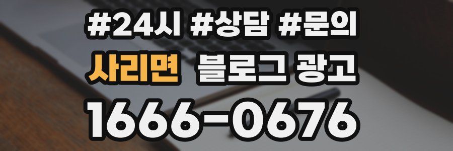 사리면 브랜드 블로그