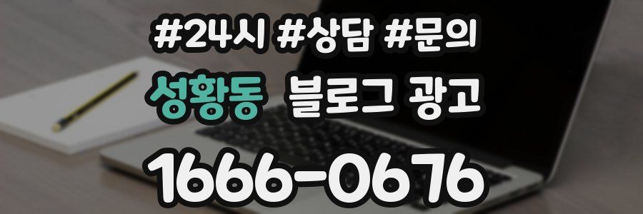 성황동 브랜드 블로그