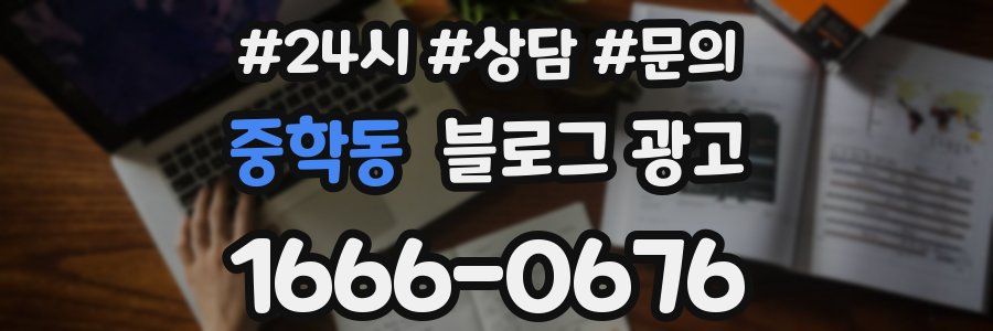 중학동 브랜드 블로그