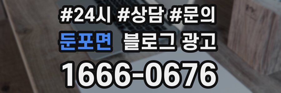 둔포면 브랜드 블로그