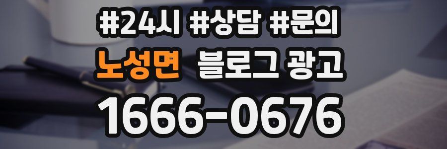 노성면 브랜드 블로그