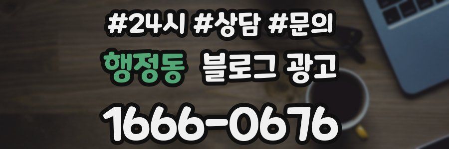 행정동 브랜드 블로그